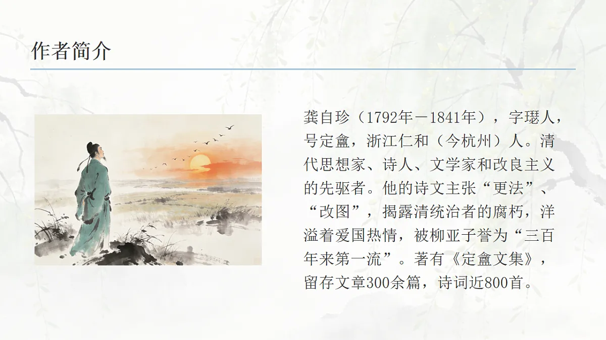 18012965第4页