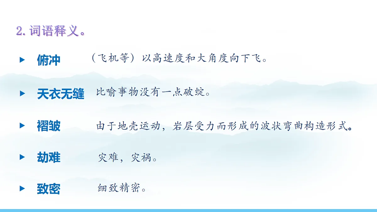 18013168第8页