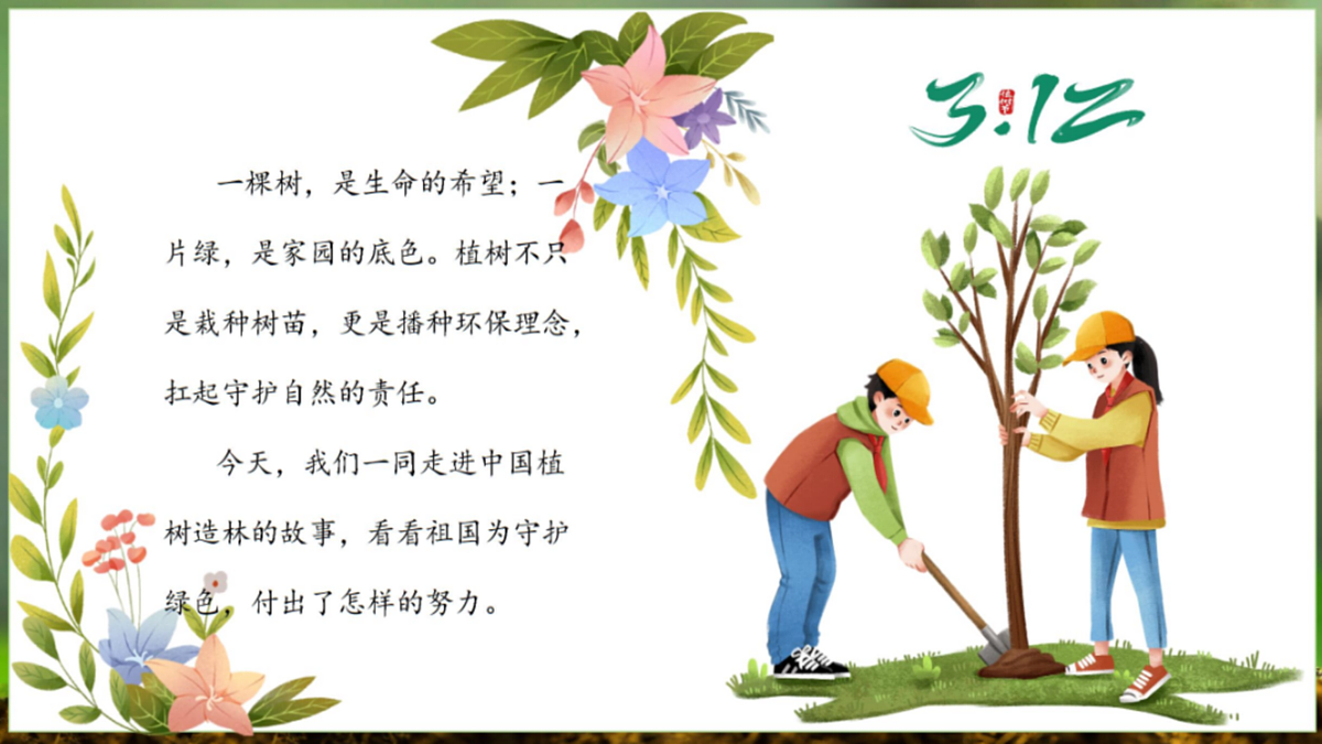 18013268第3页