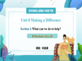 【核心素养】2026春新人教8下英语《Unit 8 Making a Difference 01Section A 1a-2d》 课件+教案+音视频