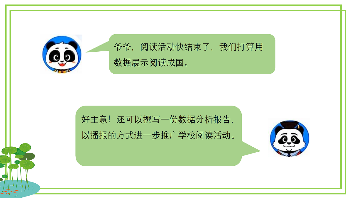 18013311第2页