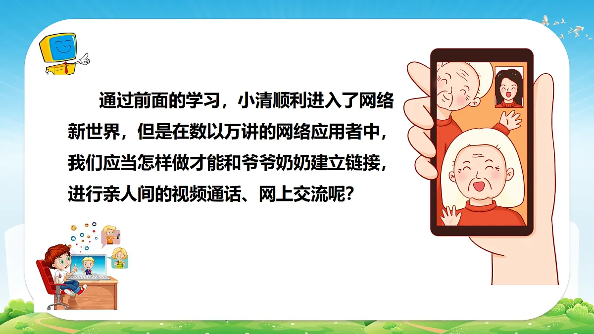 18013316第3页