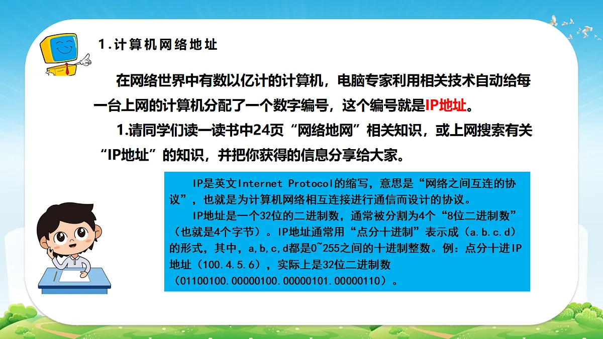 18013316第4页
