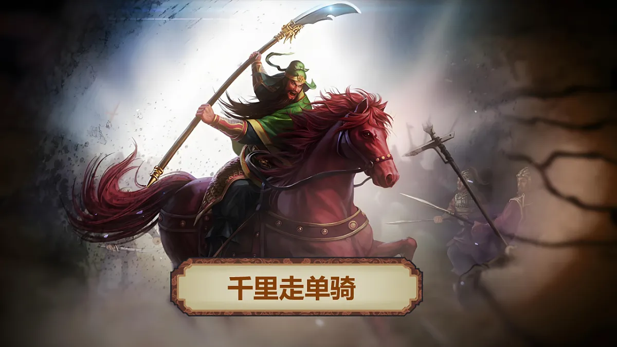 《快乐读书吧》第6页