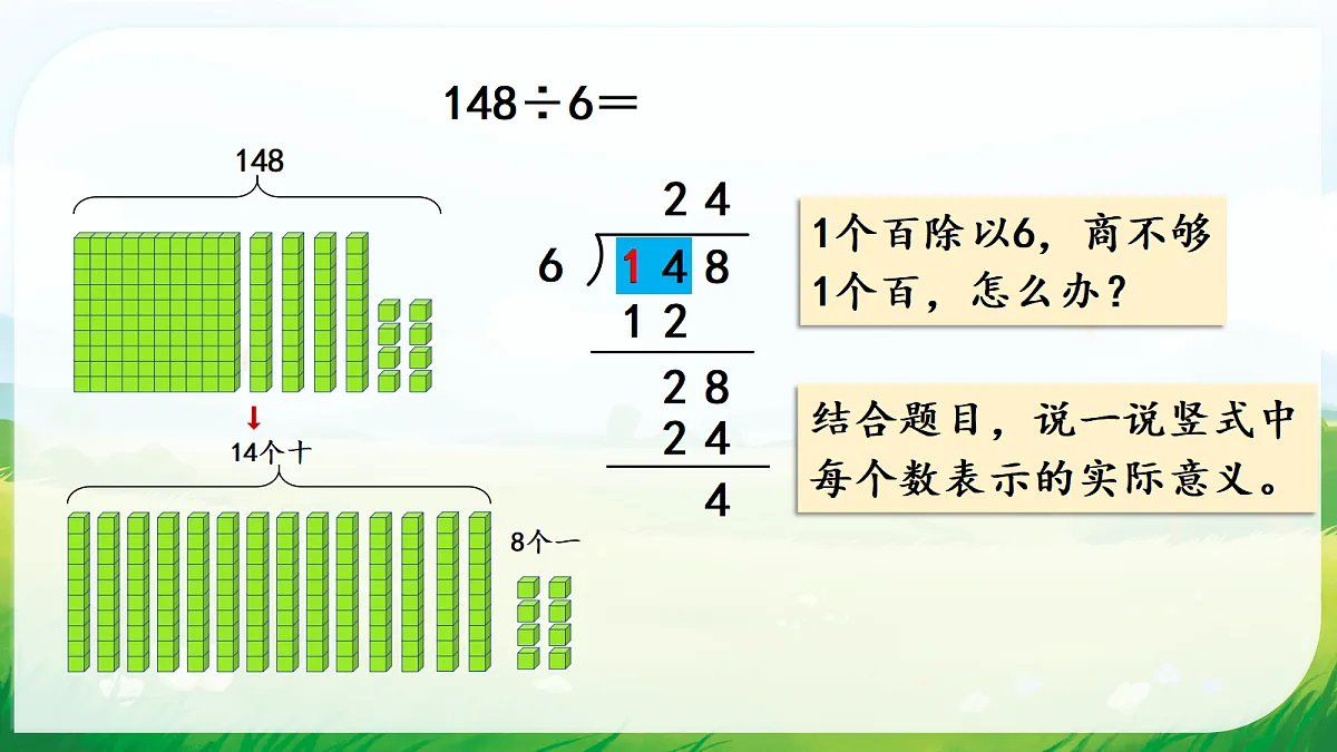 18013382第4页