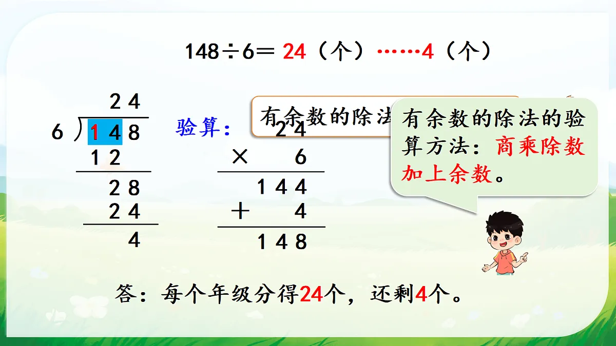 18013382第5页