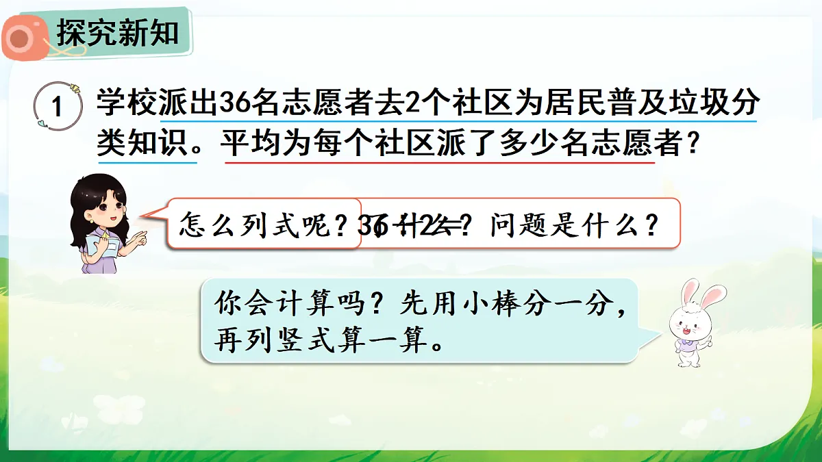 18013384第3页