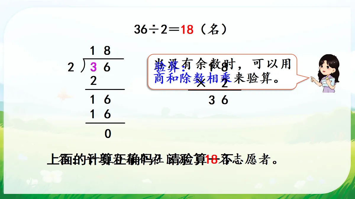 18013384第5页