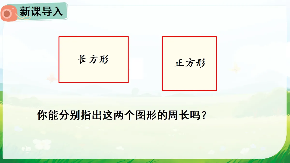 18013452第2页