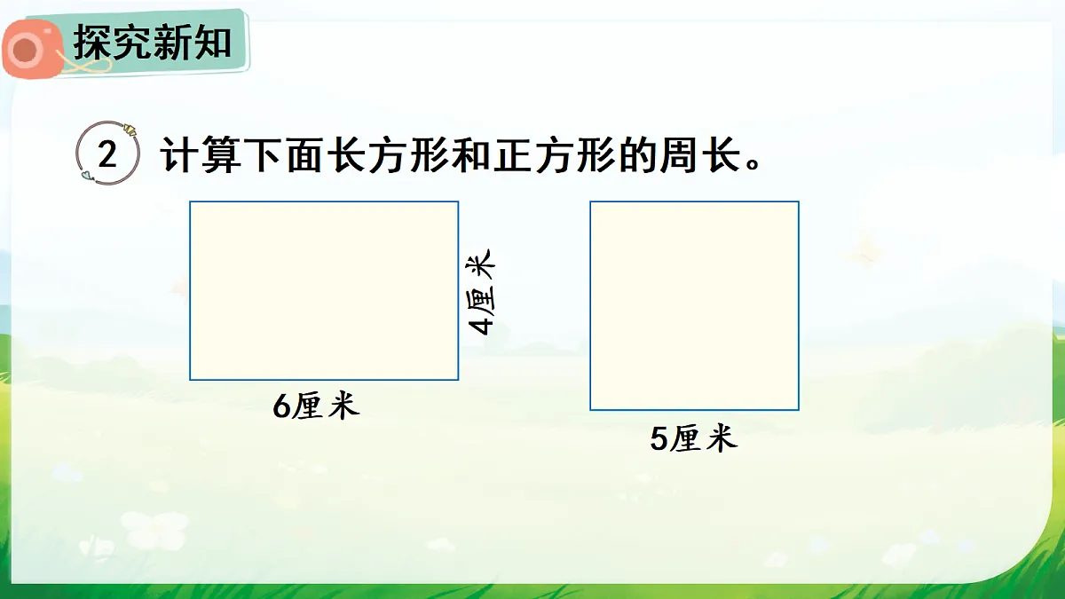 18013452第3页