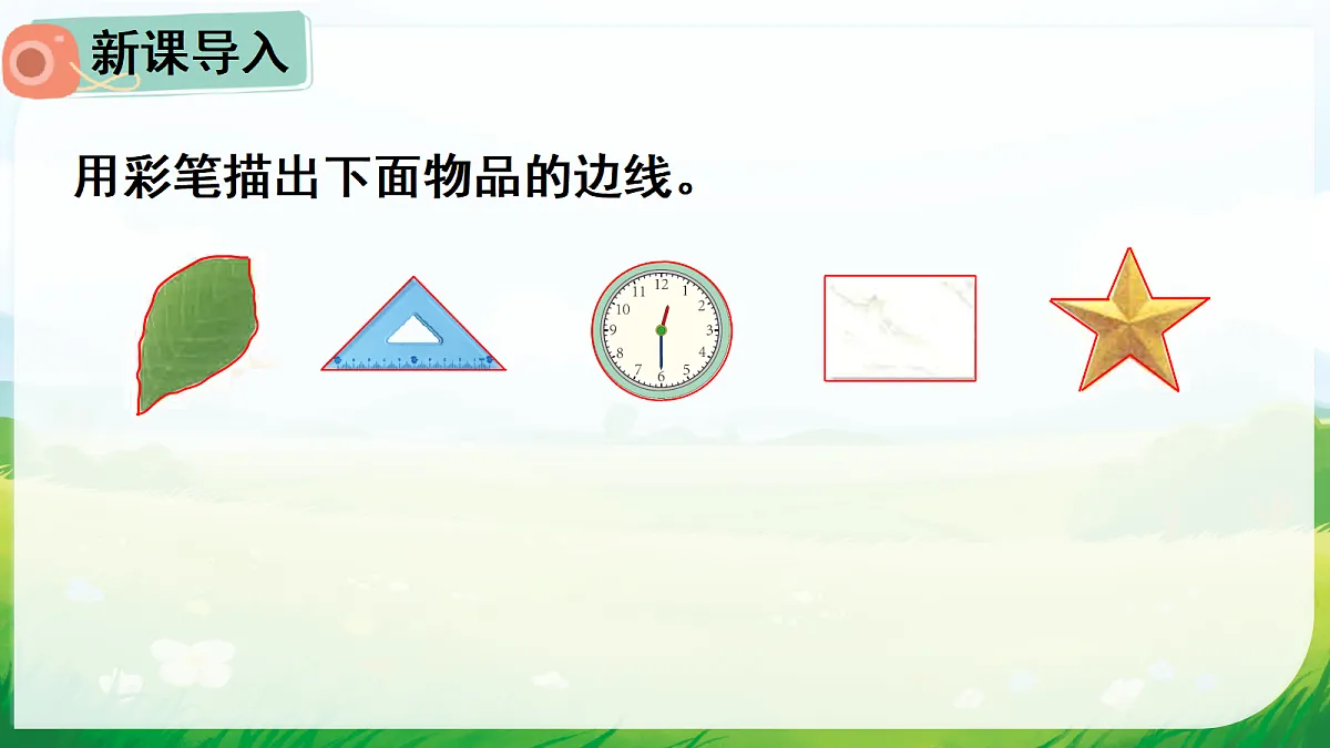 18013453第2页