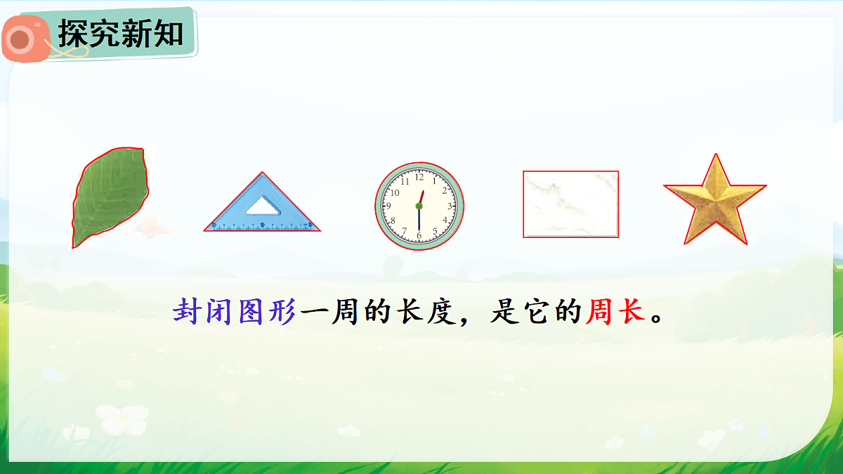 18013453第3页