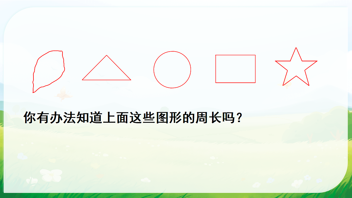 18013453第4页