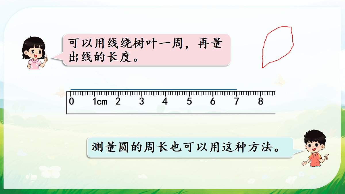 18013453第5页