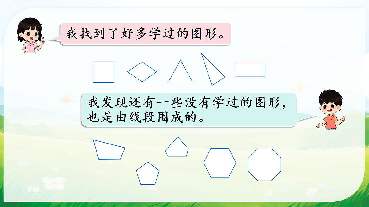 18013454第3页