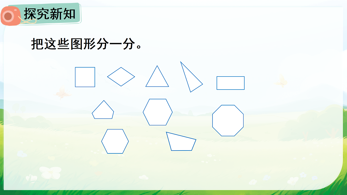 18013454第4页