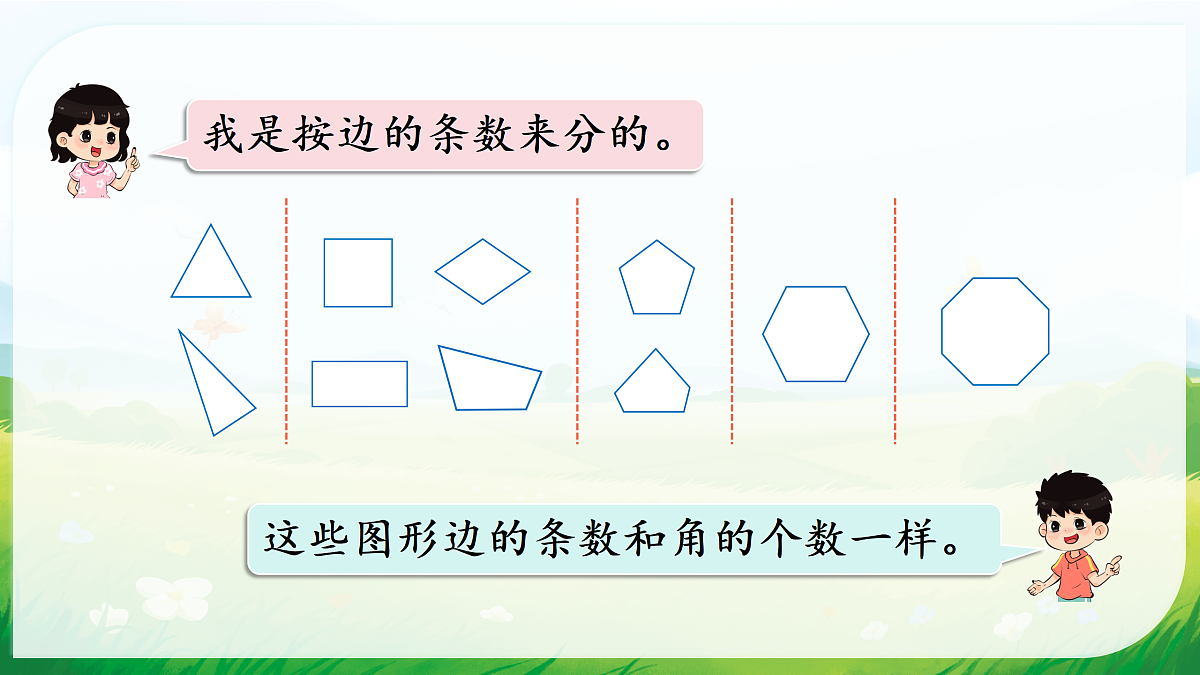 18013454第5页
