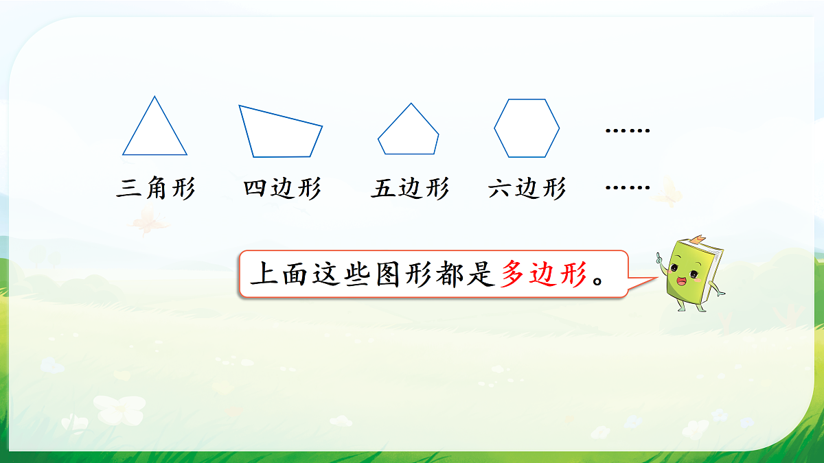 18013454第6页