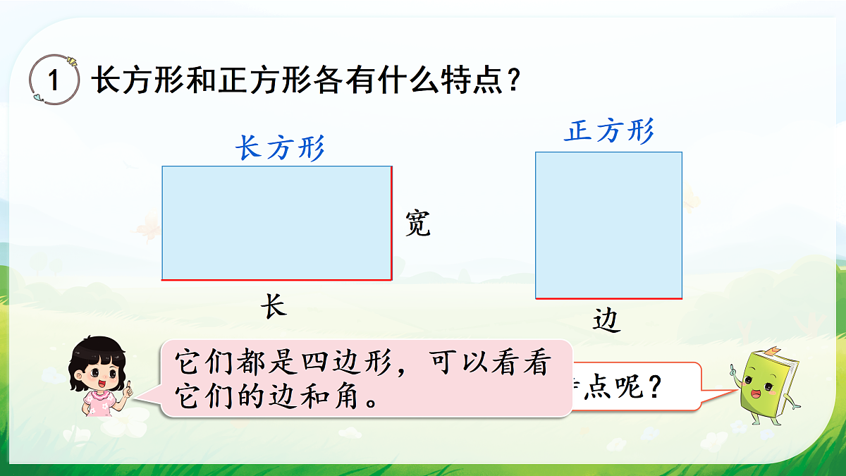 18013454第7页