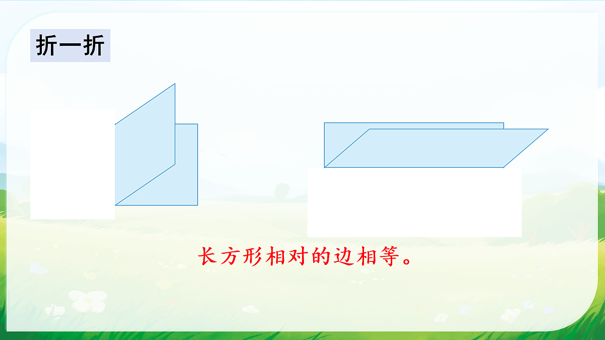 18013454第8页
