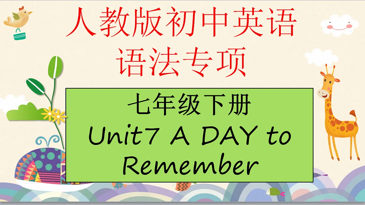 18013543第1页