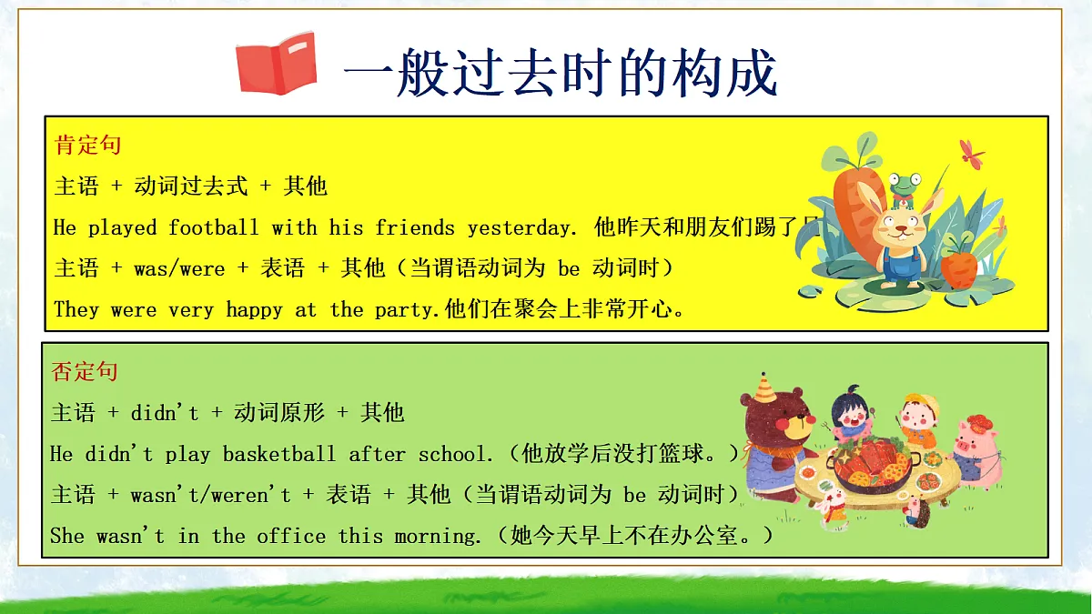 18013543第5页