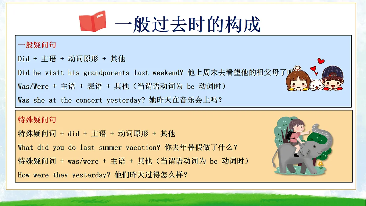 18013543第6页