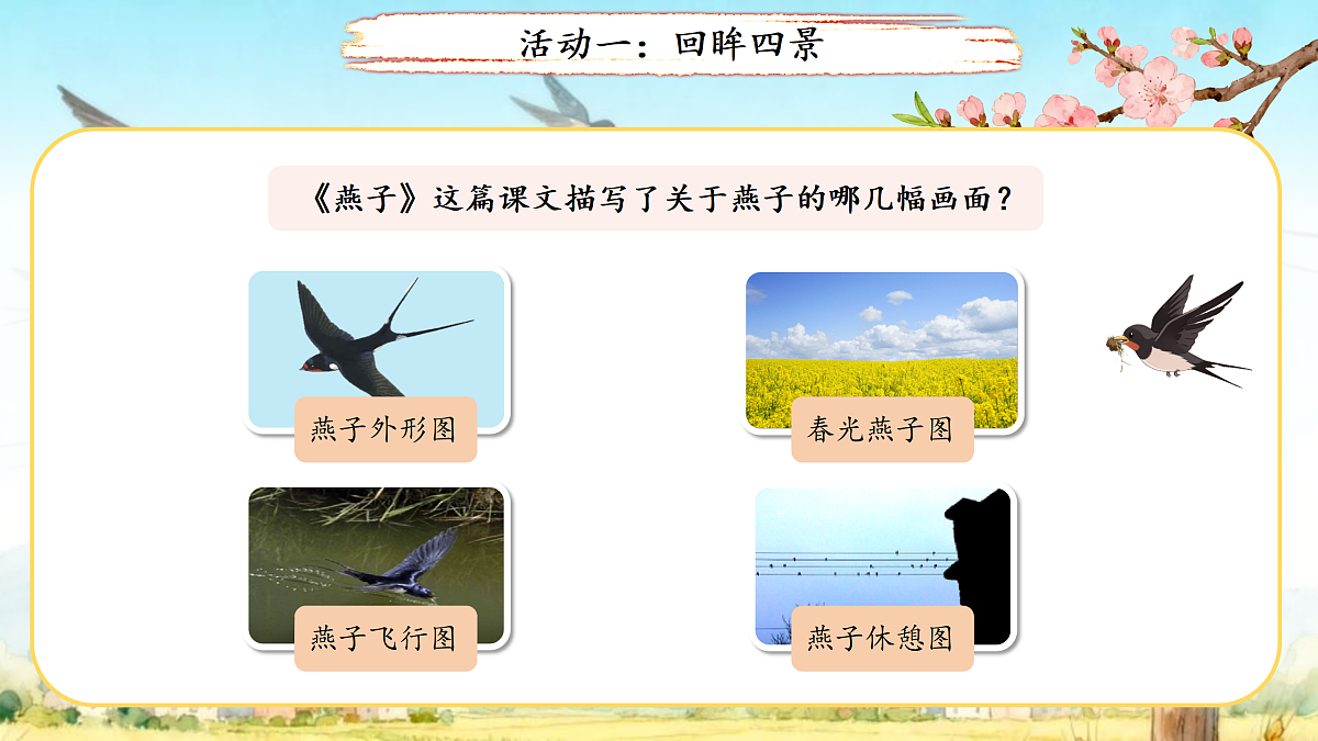 18013600第3页