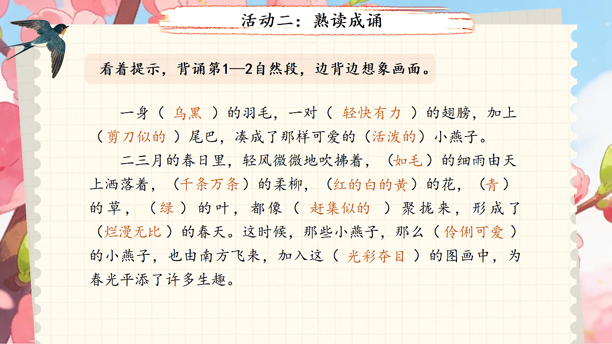 18013600第4页