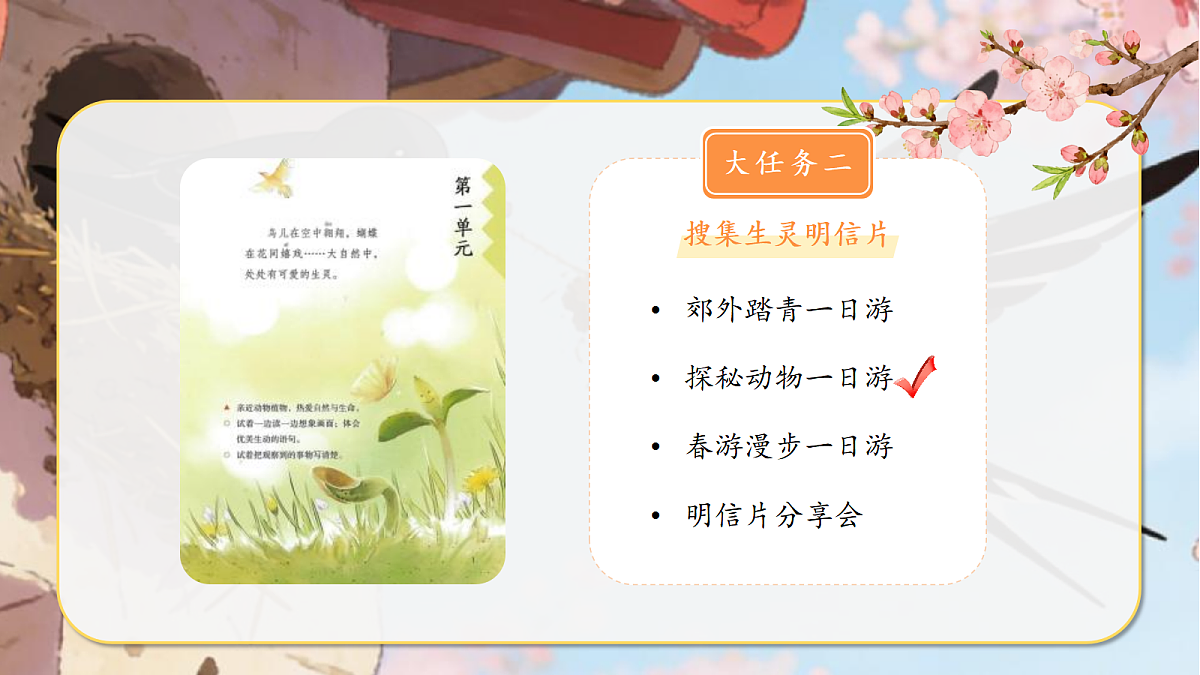 18013601第2页