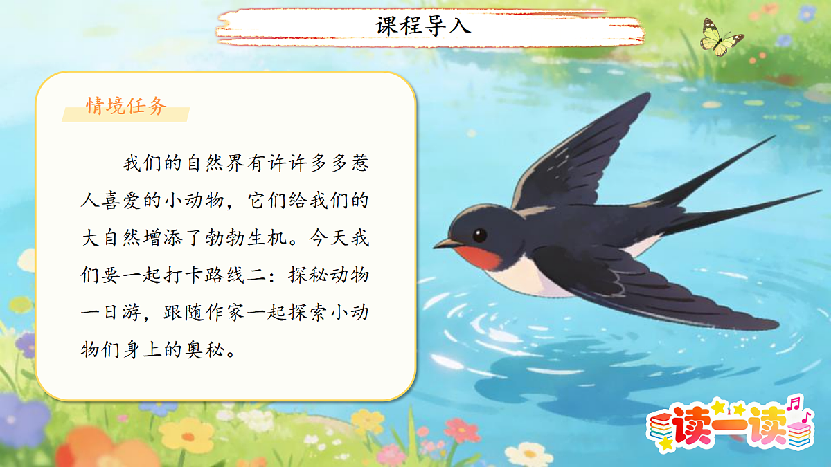 18013601第3页