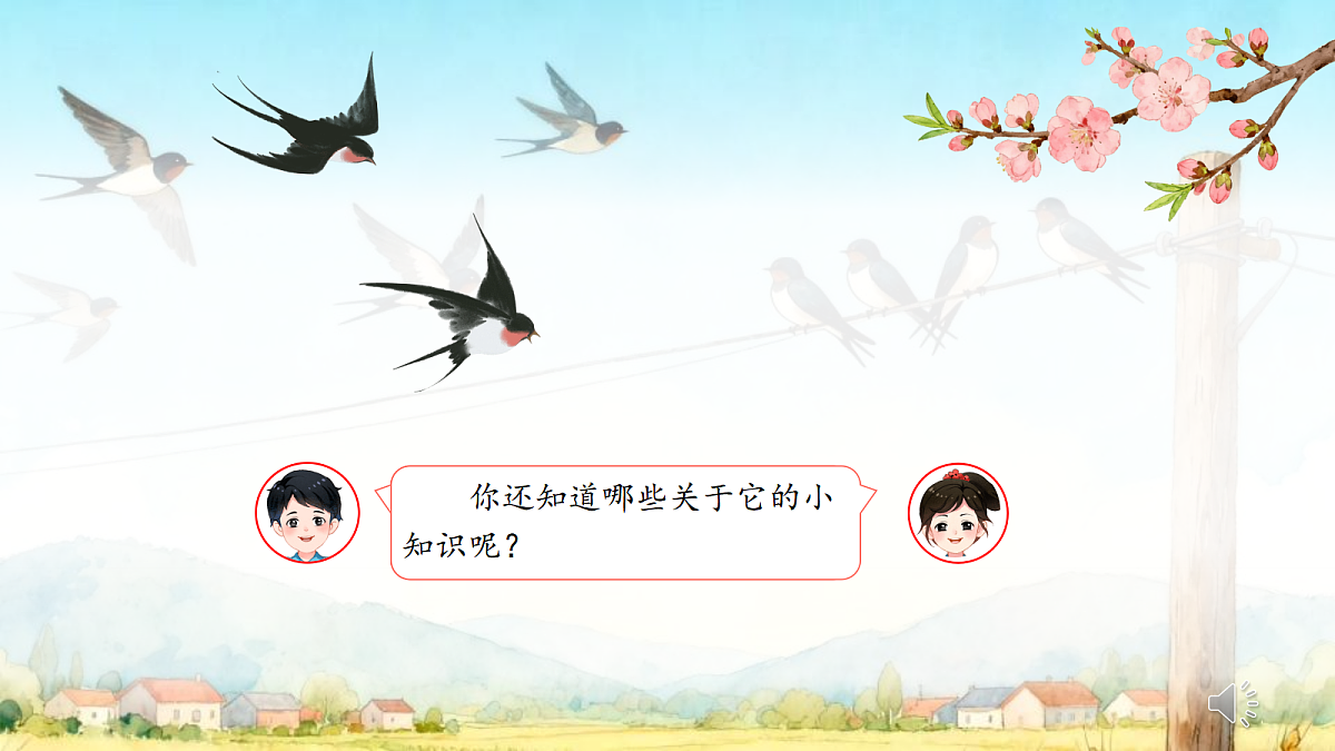 18013601第4页