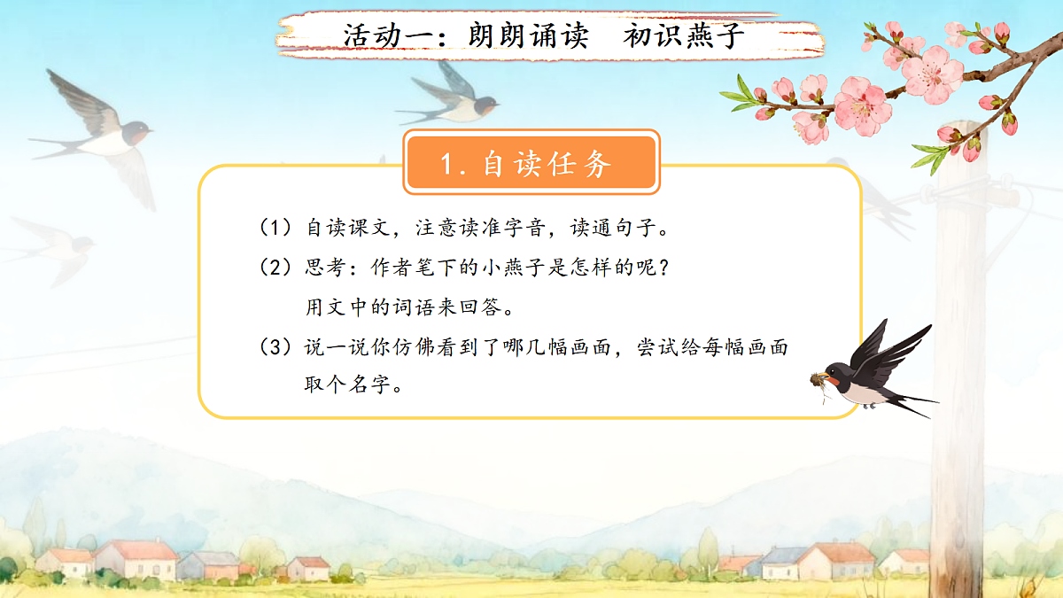 18013601第7页