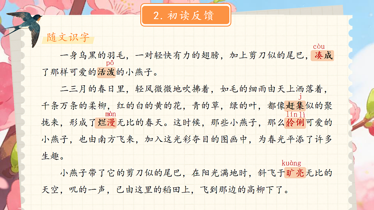18013601第8页