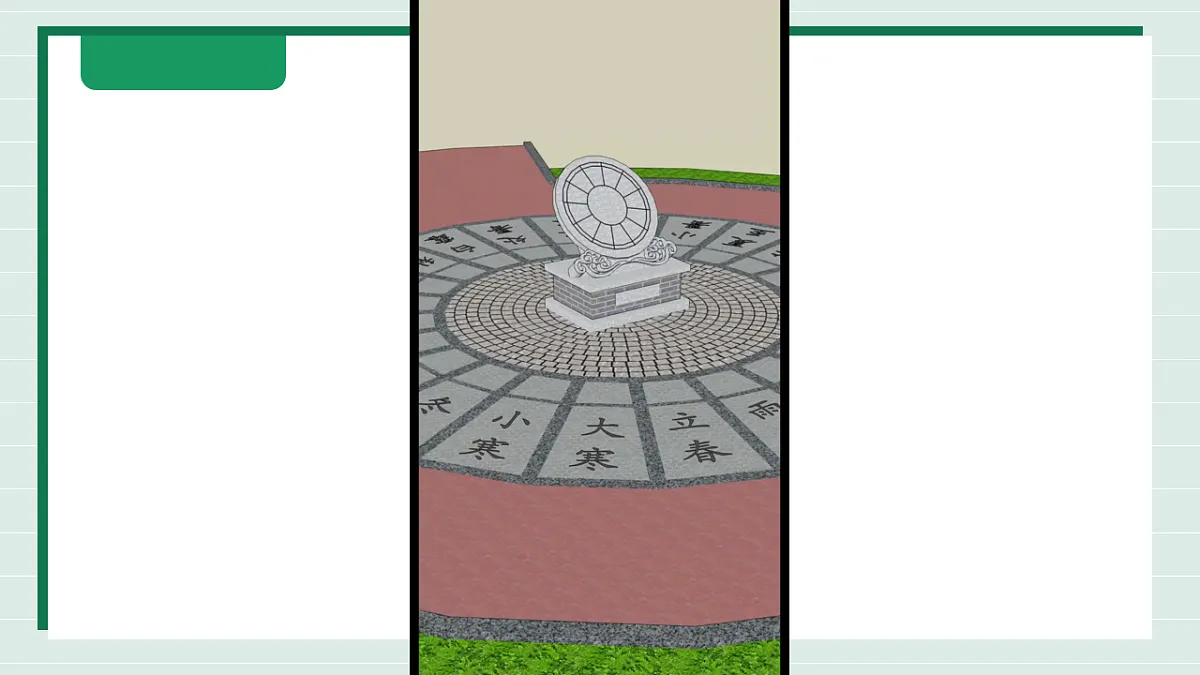 3.6《一天中影子变化》教学课件第5页