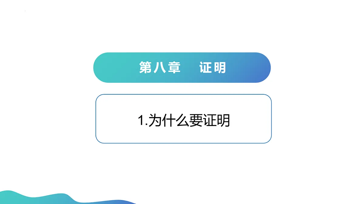 18013759第1页