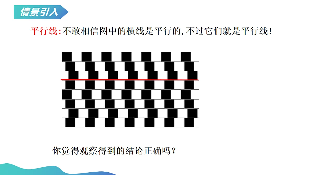18013759第3页