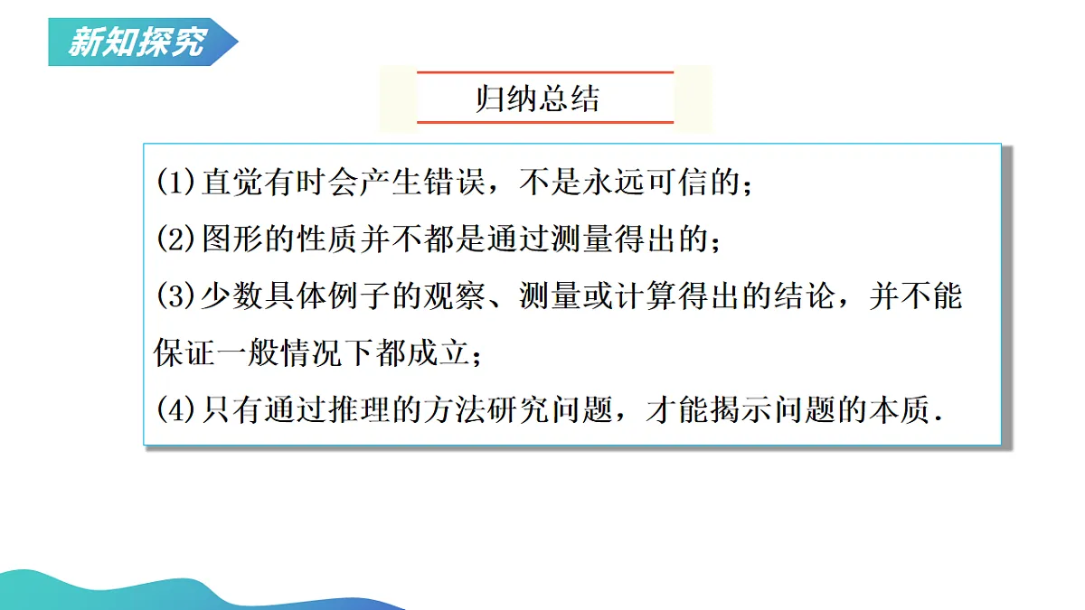 18013759第7页
