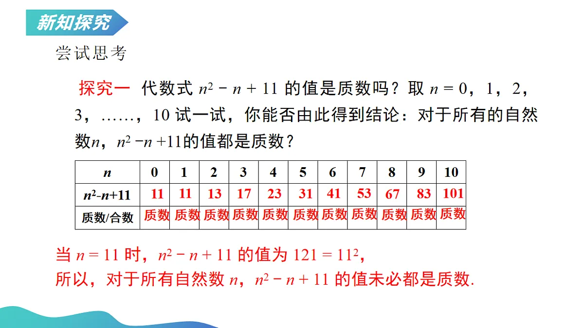 18013759第8页
