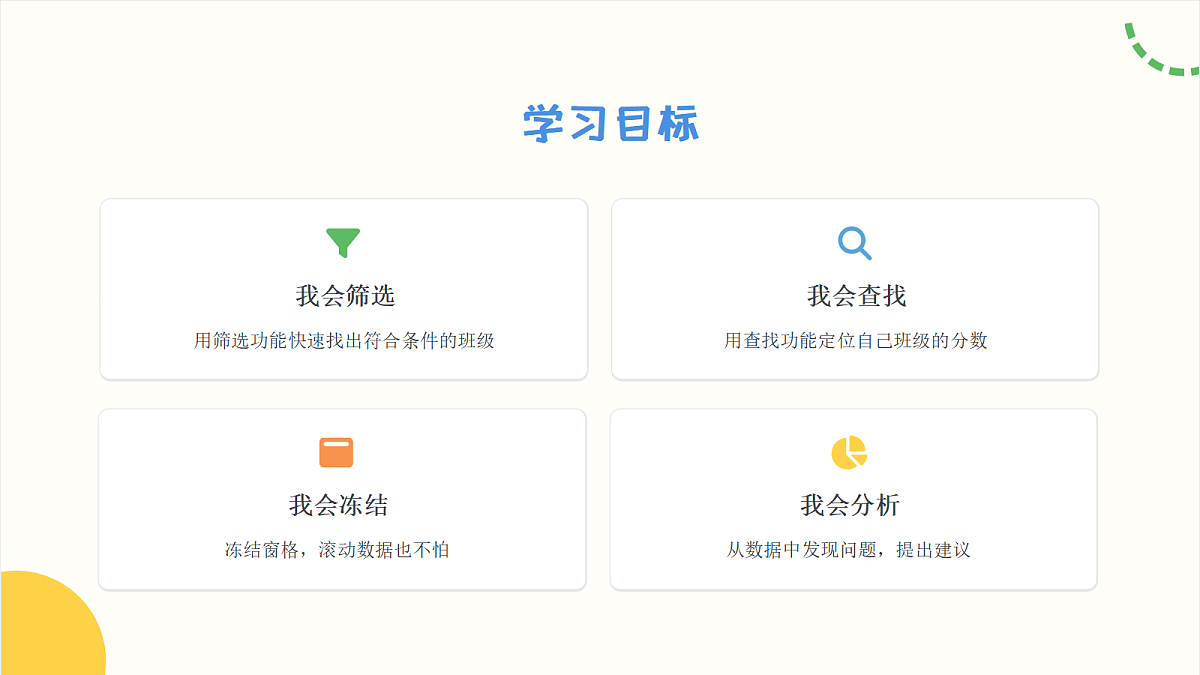 18013797第2页