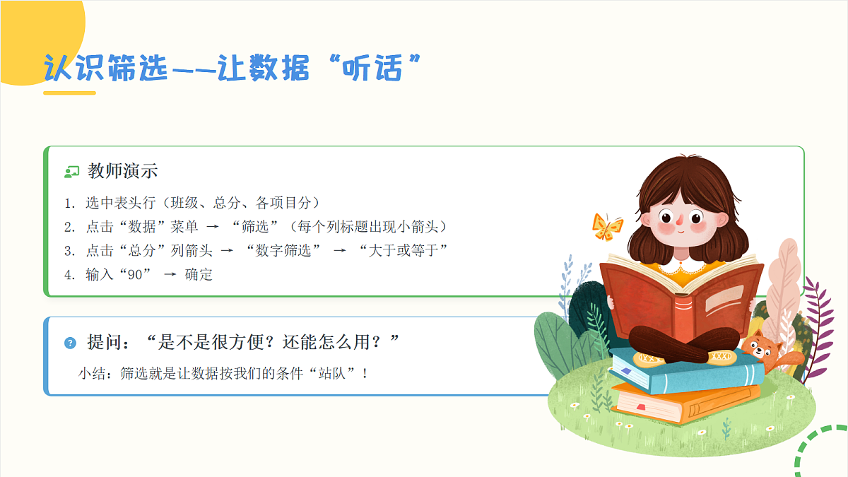 18013797第4页