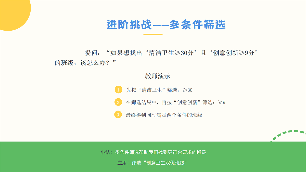 18013797第7页