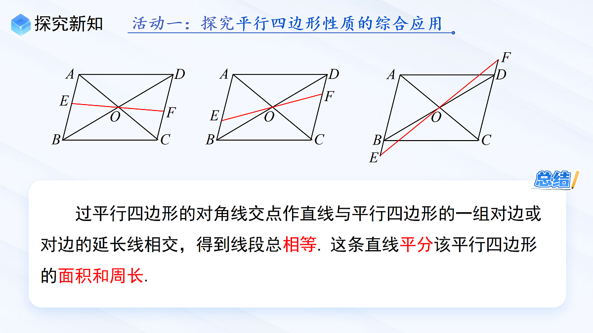 18013860第8页