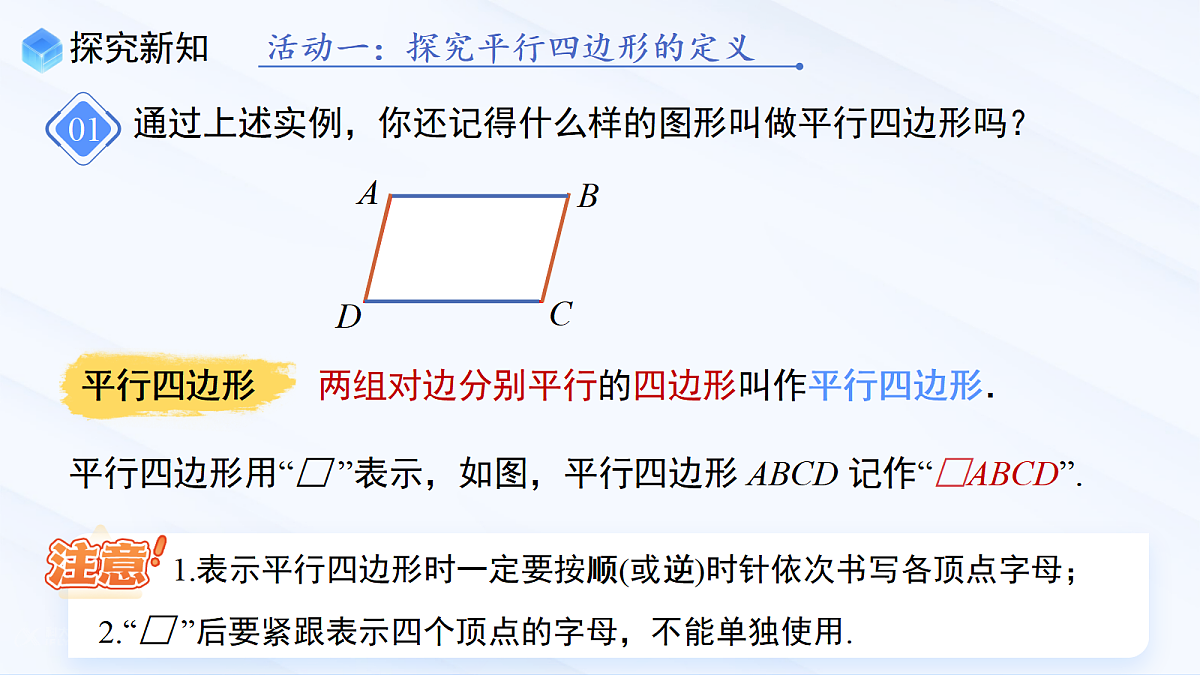 18013861第4页