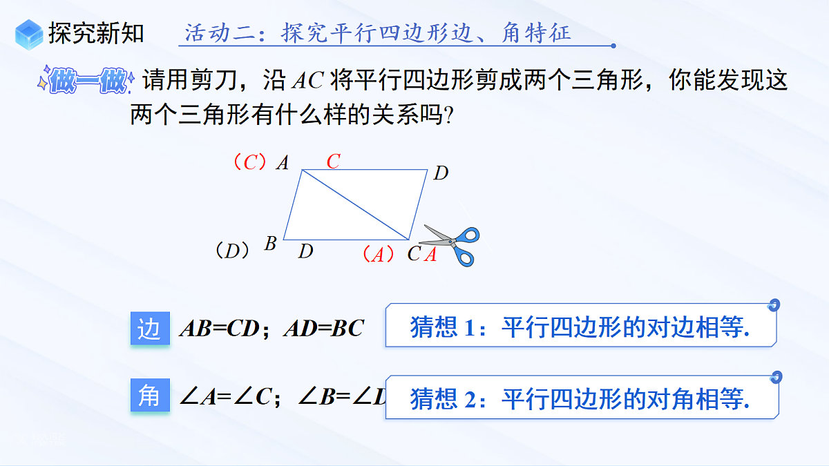 18013861第7页