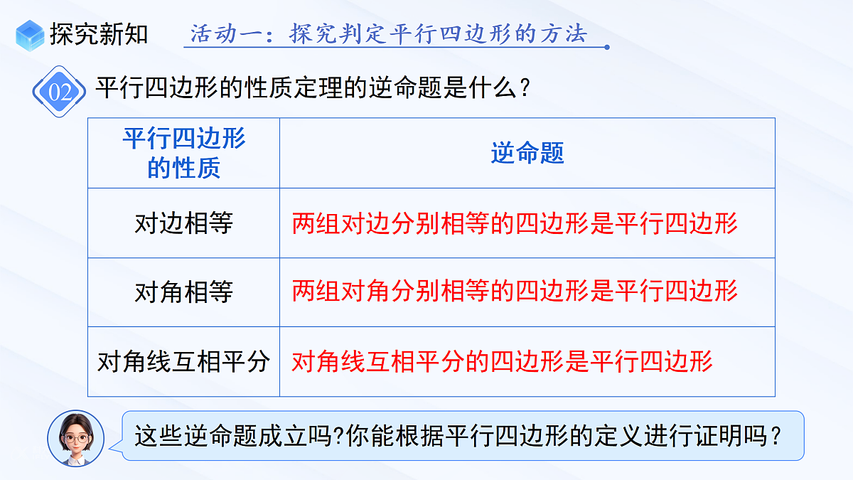 18013883第6页