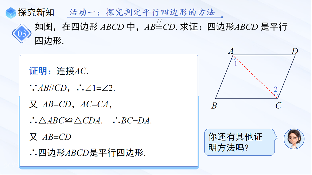 18013884第7页