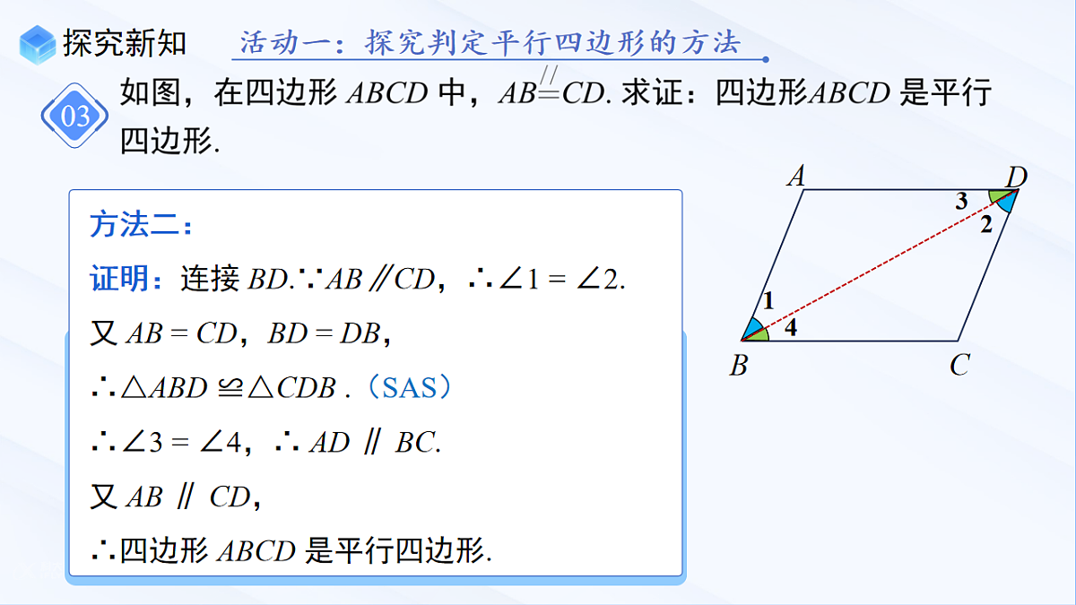 18013884第8页