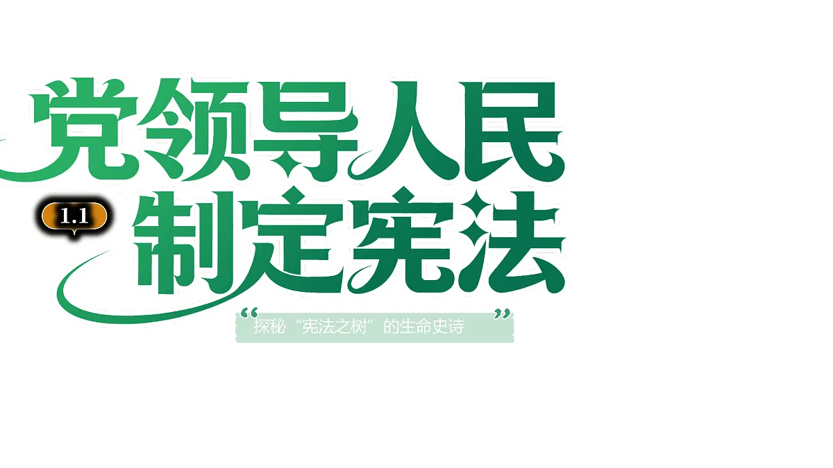 18013976第1页