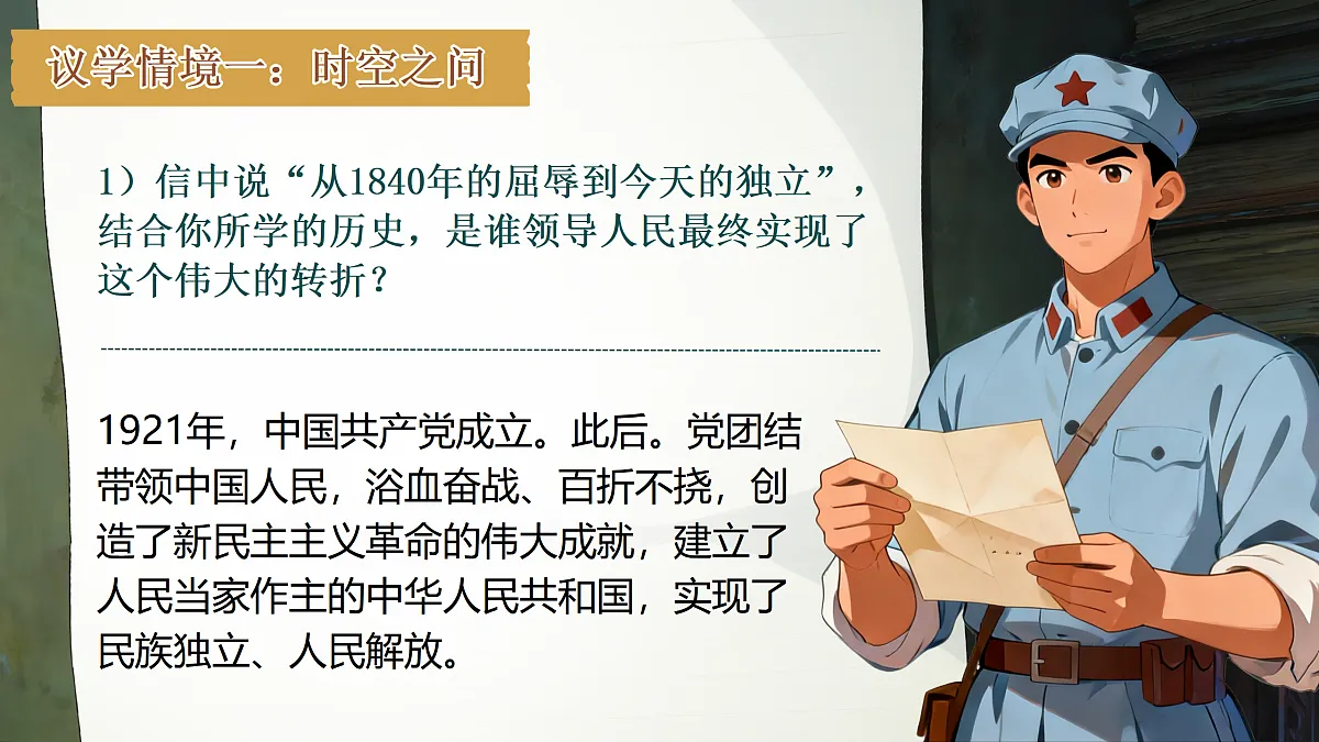 18013976第3页